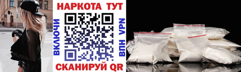 Купить наркотик Сальск АМФЕТАМИН  Мефедрон  Гашиш  Бошки Шишки  Альфа ПВП 