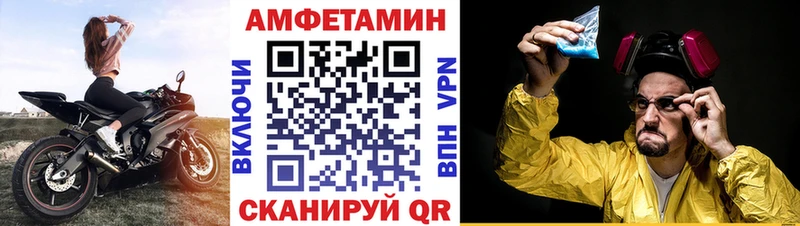 АМФЕТАМИН VHQ сколько стоит Сальск