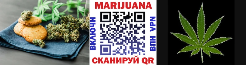 магазин продажи   Сальск  Cannafood конопля 