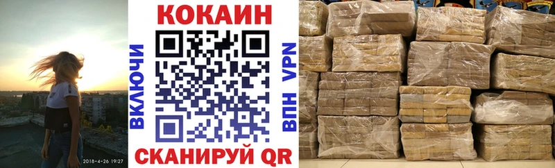 где можно купить   маркетплейс официальный сайт  COCAIN Columbia  Сальск 