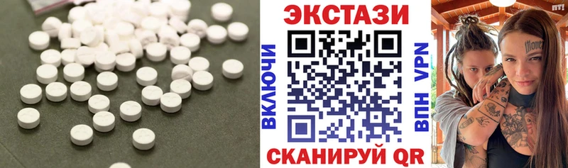Ecstasy 280 MDMA  что такое наркотик  Сальск 