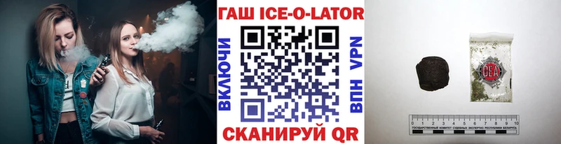 ГАШ хэш  мориарти официальный сайт  Сальск 