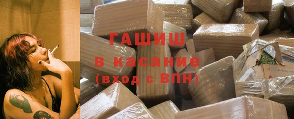 мет Армянск