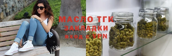 прущие грибы Арсеньев