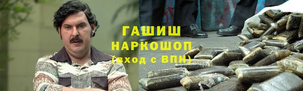 мет Армянск