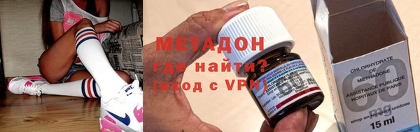 мет Армянск