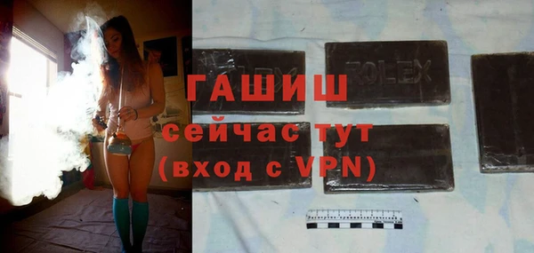 мет Армянск