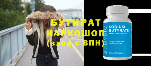 прущие грибы Арсеньев