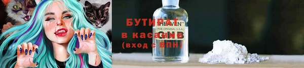 мет Армянск