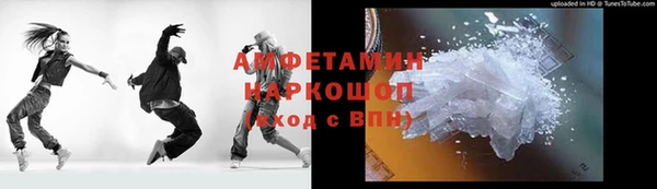 прущие грибы Арсеньев