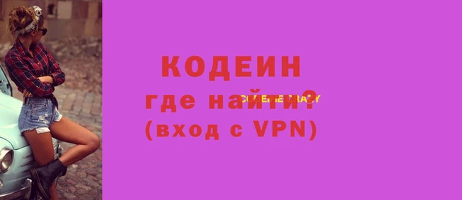 прущие грибы Арсеньев