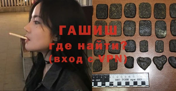 прущие грибы Арсеньев
