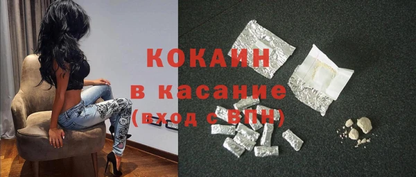 мет Армянск