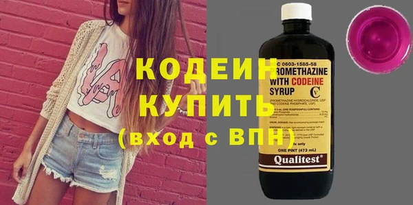 прущие грибы Арсеньев
