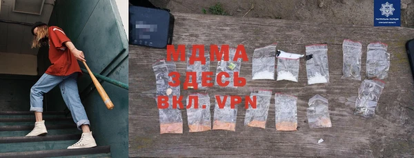 мет Армянск