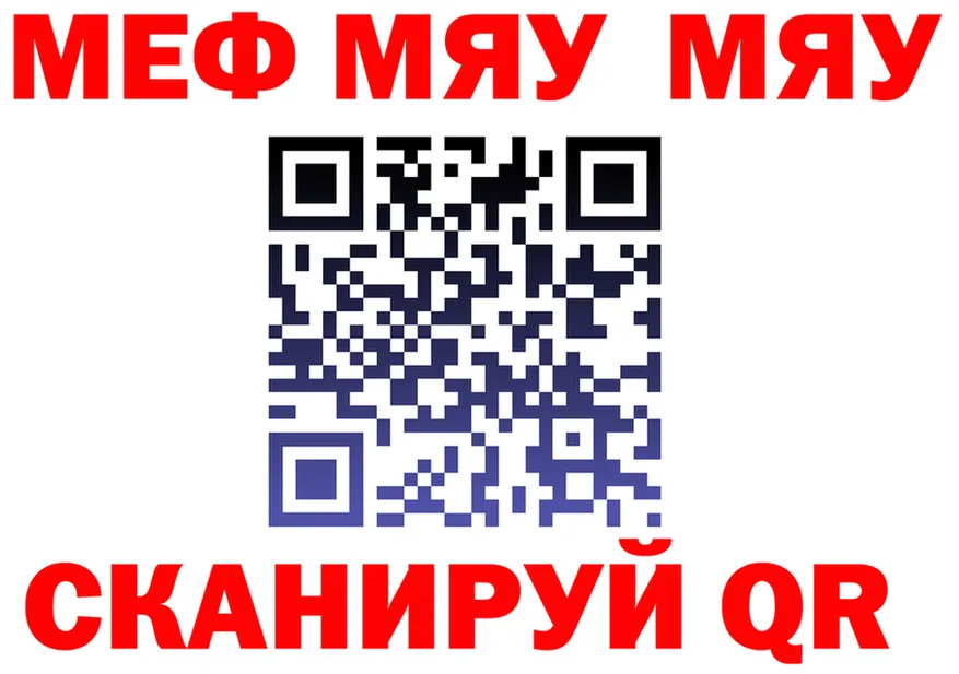АМФ VHQ зеркало дарк нет mega Сальск