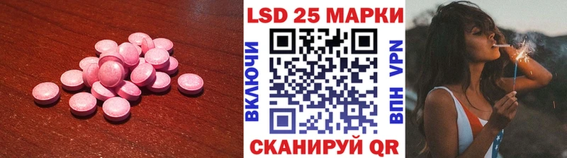 ЛСД экстази кислота  наркота  Сальск 