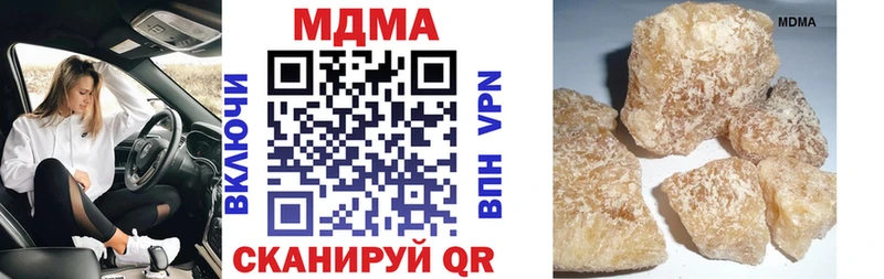 МДМА crystal  omg как войти  Сальск 
