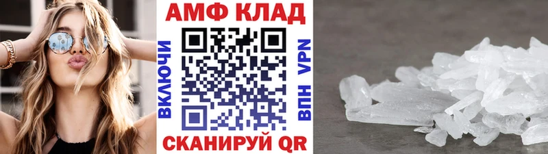 МЕТАМФЕТАМИН кристалл  Сальск 